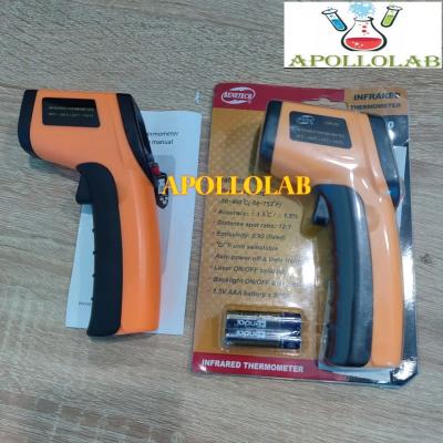 Nhiệt kế hồng ngoại công nghiệp cầm tay GM320 Max 380°C